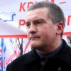 Сергей Аксёнов «Мнение» 9 07 14 _ 1