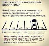 За 20 секунд, не используя сто грамм.