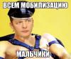 Пассивный гомосексуалист лидер украинских радикалов Ляшко признался, что считает коллег из фракции коммунистов в Верховной Раде своими единоориентационниками: «Идить, стара пидараска!» (27-29 сек.)