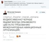 Один мозг на всех.