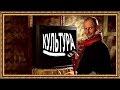 Александр Пушкин — Клеветникам России
