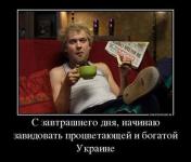 Порошенко пообещал: С 1 августа гривна стабилизируется, а к концу года займет место среди ведущих мировых валют