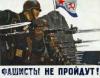 Все на борьбу с фашизмом: Валерий Болотов объявил полную мобилизацию населения для усиления Армии