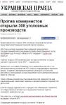 Вполне закономерное развитие процессов…