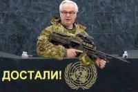 Чуркин моей мечты…