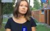 Британские журналисты объявили девушку из Подмосковья дочкой Путина