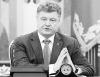 Порошенко: Украина нуждается в поставках газа из США