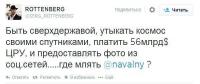 Свехдержава — это когда в качестве доказательств, фотографии из социальных сетей