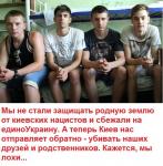 Что такое попадалово по-единоукраински