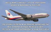 О чем-то догадываются