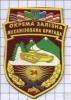 «Мы бы не хотели уходить в Россию, но...» — военнослужащие 24-й бригады требуют спасти их от уничтожения