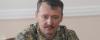 Стрелков запретил мат в рядах ополченцев