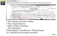 Уличная магия