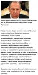 Лавров троллит…