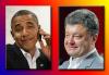 В Венеции назначена дата военного трибунала над Порошенко и Обамой