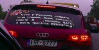 Сосите х… солдаты НАТО…