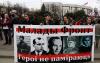 Кто приближает белорусский «майдан»?