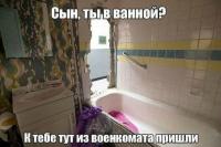 Повестку принесли