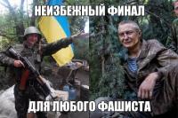 Хайль Вальцман! Ой…… меня заставили =\