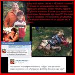 Украина иди на!