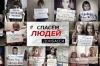 Вынужденный побег. Как живут беженцы из Донбасса