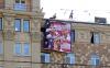 Студенты “отметили” день рождения Обамы акцией протеста