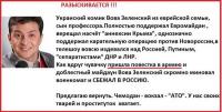 Чемодан-вокзал-АТО