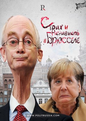 Европа боится собственных санкций