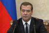Медведев утвердил список продуктов, запрещенных к ввозу в Россию