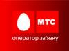 Включившись в роуминг, компания МТС-Украина фактически признала Крым частью другого государства, считает вице-премьер республики
