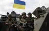 20 украинских силовиков дезертировали с блокпоста в Донецкой области (Они написали заявление о предоставлении краткосрочного отпуска, оставили оружие и ушли)