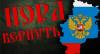 Раскол в элите Украины: Желающих отдать Донбасс Путину всё больше