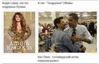 Для сравнения