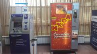 В фойе правительства Сахалина (реальное фото)