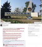 [Украина] Наши СМИ говорят, что в России голод…