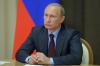 Путин выступит с концептуальной речью в Крыму 14 августа 2014