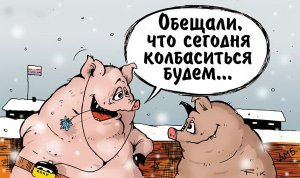 Шпротный спас (пьеса)