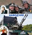 Пленного украинского наводчика провели по местам обстрелов в Донецке. Показать, куда и в кого он наводил.
