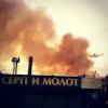 Пожар на заводе «Серп и молот» в Москве