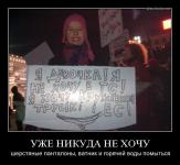 Уже никуда не хочу :)