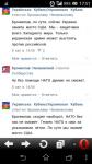 Генсек НАТО летал в Киев за указаниями