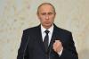 Путин: Россия может выйти из-под юрисдикции ЕСПЧ и международных договоров