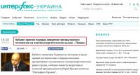 Зима близко!