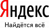 ФАС обвинила Yandex в рекламе азартных игр
