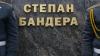 Неизвестные опрокинули крест на могиле Степана Бандеры в Мюнхене