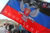 В ДНР ввели смертную казнь