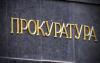В Одессе россиянина, занимавшегося вербовкой в армию ЛНР, приговорили к пяти годам за сепаратизм
