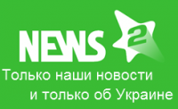 новый логотип сайта