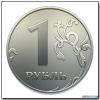 Банк России прекращает поддерживать рубль