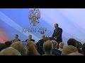 Полная запись выступления В.Путина в Ялте 14.08.2014